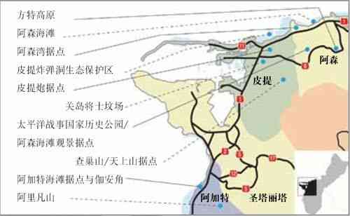 太平洋战争国家历史公园 带你走进关岛风云