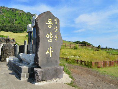 疫情期间，韩国济州岛免签吗？