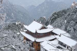 蚌埠到九华山旅游|九华山祈福2日游|黄金周九华山2日游