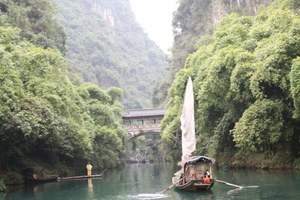 荆州到三峡人家旅游_荆州到三峡人家自助游_三峡人家汽车一日游