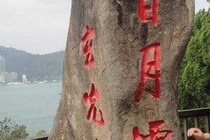 天津到港台连线 纵横台湾、动感香港，四程飞机，八天环岛之旅