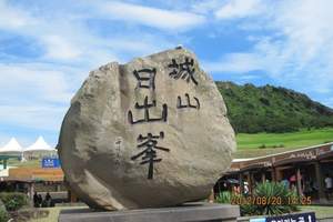 宁波到韩国到济州岛四日游 宁波到济州岛旅游团价格报价费用