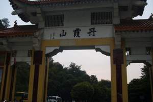 去韶关旅游：丹霞山 阳元山 南华寺纯玩汽车二天团