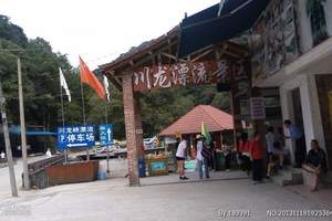 惠州南昆山二天休闲游，南昆山旅游二天，南昆山二日游