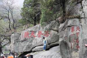 泰山游 泰山二日游  天天发团