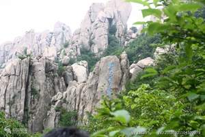 玩崂山就玩崂山峰顶--巨峰|青岛万山之祖巨峰一日游|天天发团