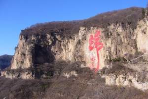 石家庄到天桂山一日游|天桂山自驾车路线|天桂山景区优惠门票