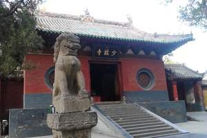 长治周边旅游|长治到嵩山少林寺洛阳牡丹、开封清明上河园二日游