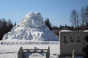 代订长白山智选假日+上海-长白山往返机票 往返双飞四日游