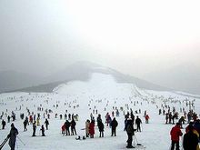 平谷滑雪场